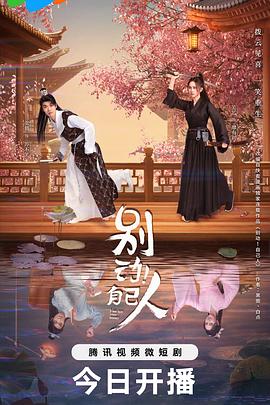 別動(dòng)！自己人